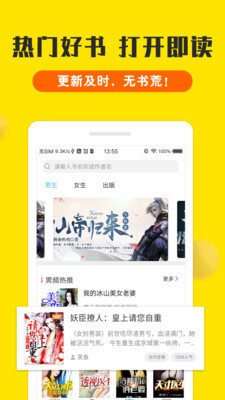 爱博app